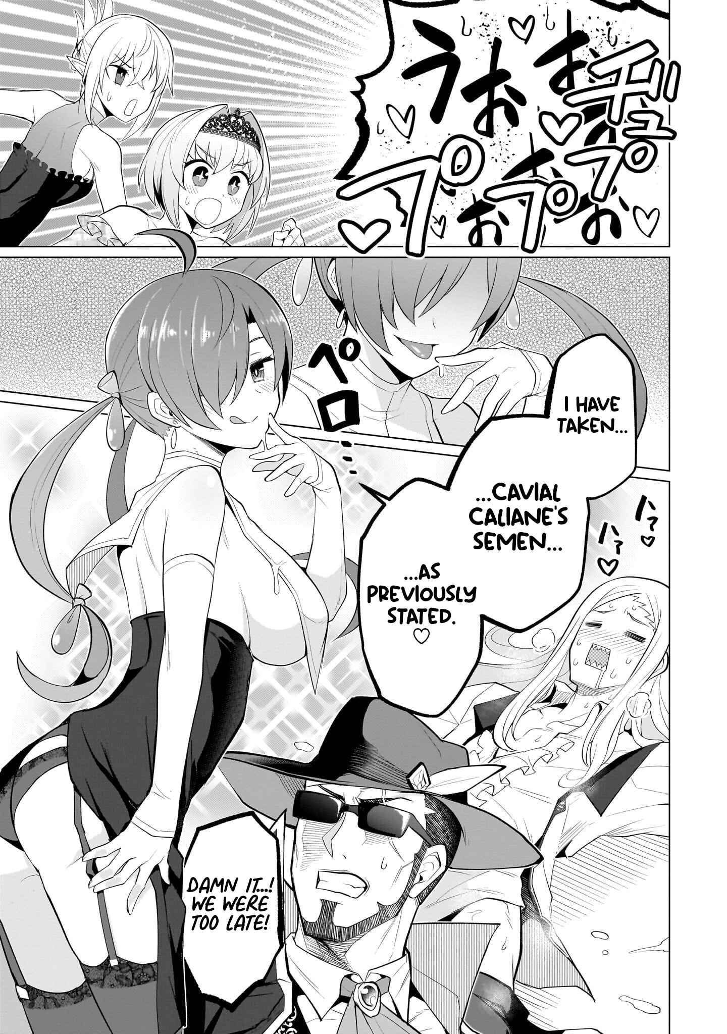 I'm dating a Dark Summoner chapter 27 page 13