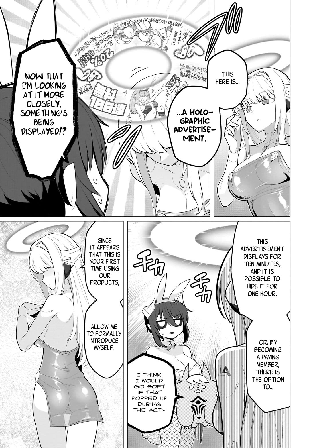 I'm dating a Dark Summoner chapter 49 page 9