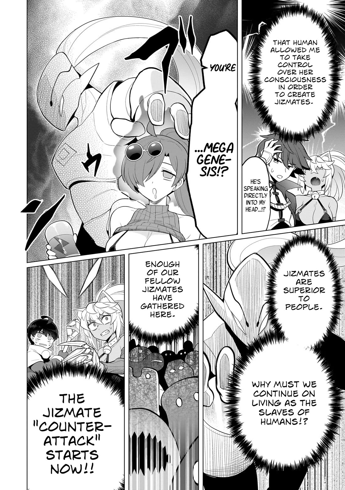 I'm dating a Dark Summoner chapter 53 page 8