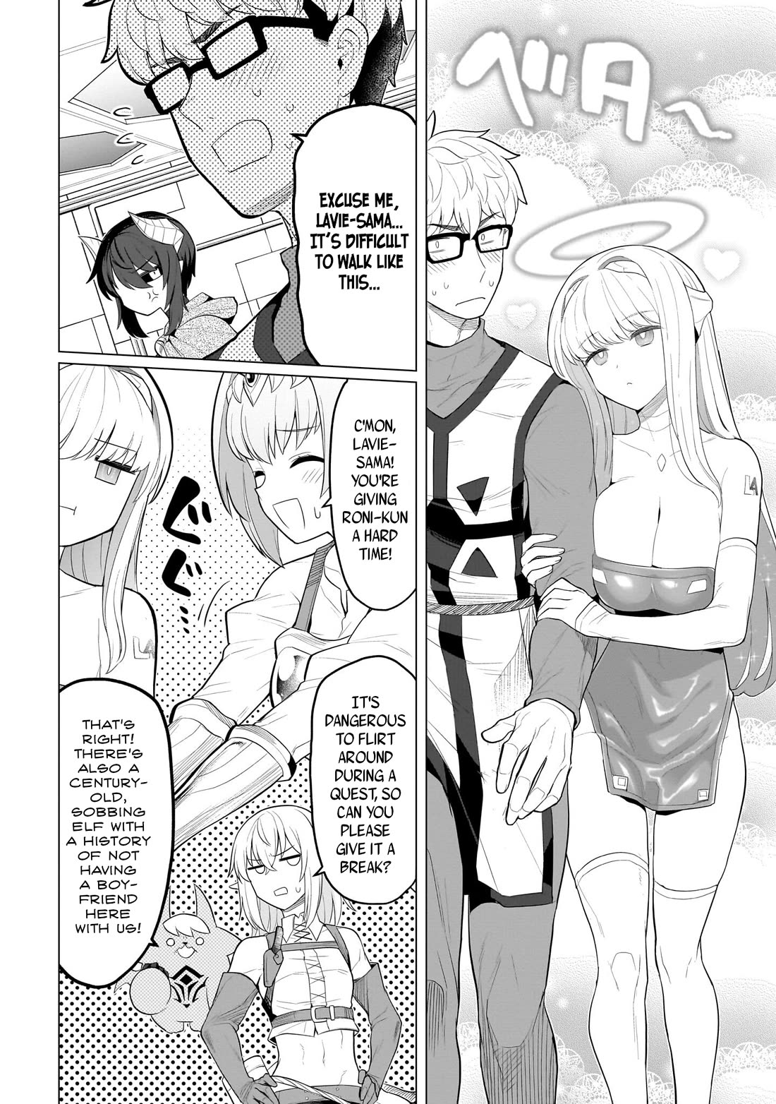 I'm dating a Dark Summoner chapter 55 page 4