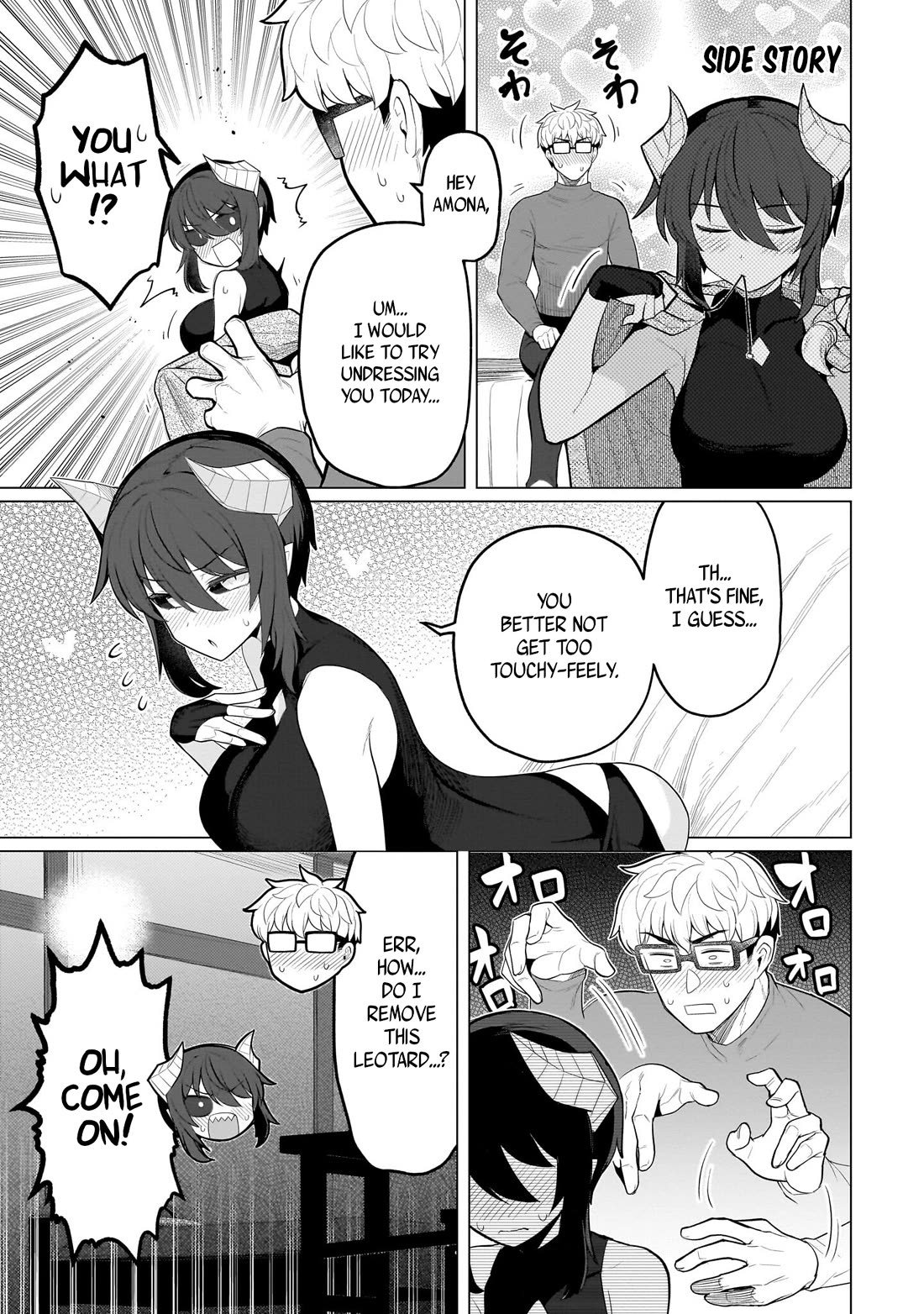 I'm dating a Dark Summoner chapter 60.1 page 1