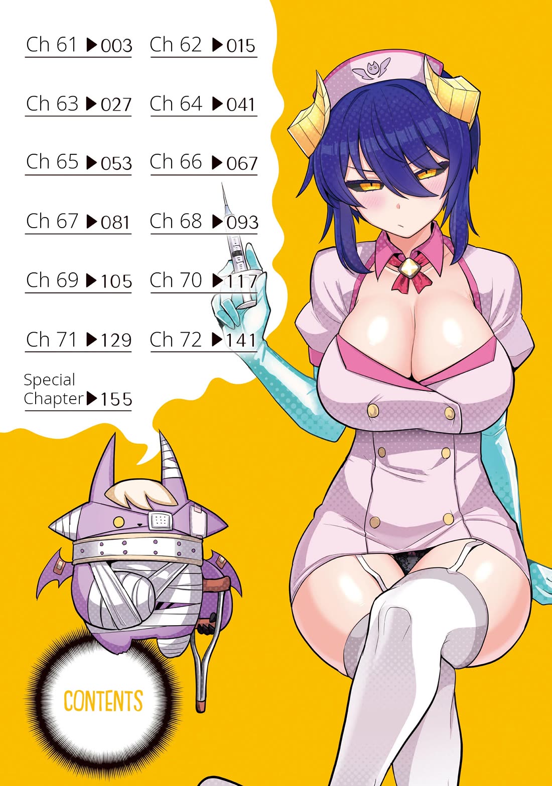 I'm dating a Dark Summoner chapter 61 page 4