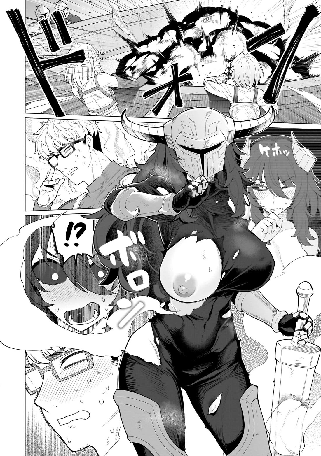 I'm dating a Dark Summoner chapter 66 page 8