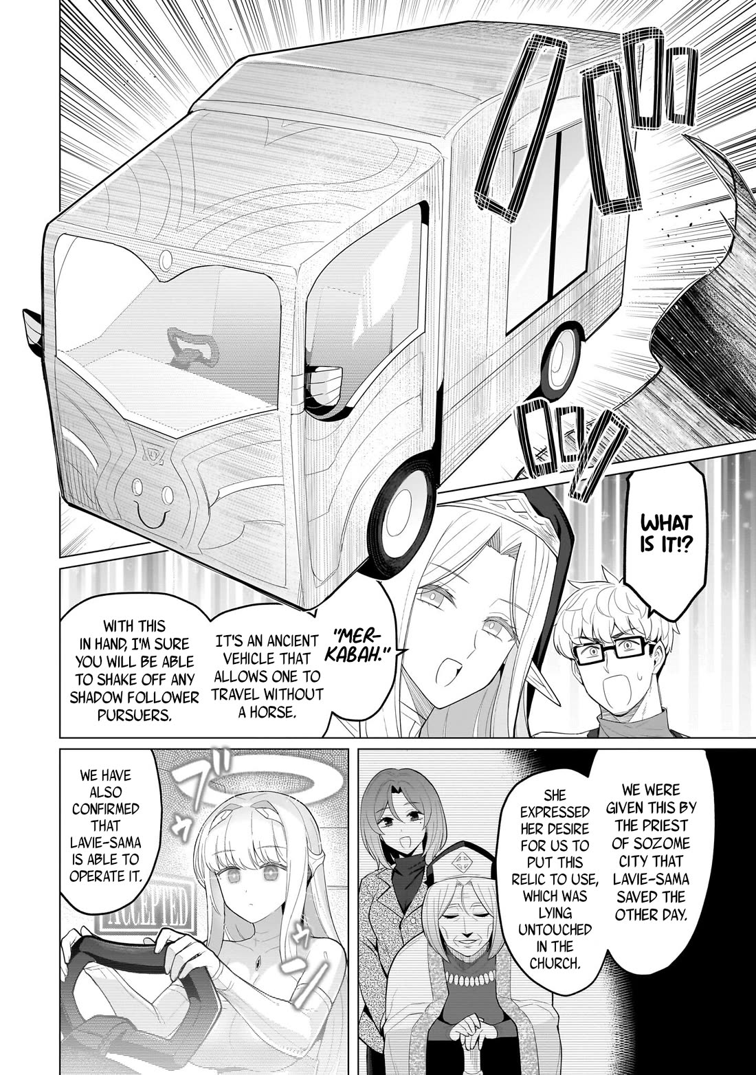 I'm dating a Dark Summoner chapter 72 page 12