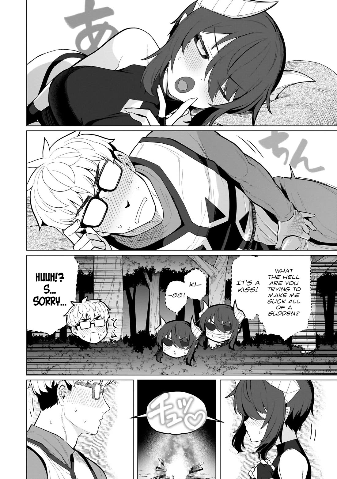 I'm dating a Dark Summoner chapter 73 page 12