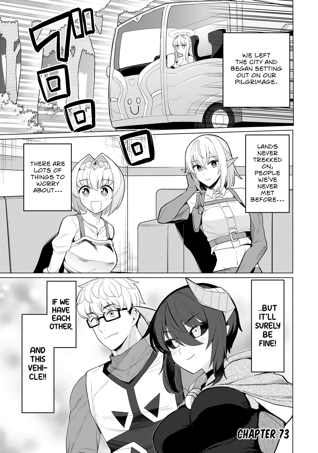 I'm dating a Dark Summoner chapter 73 page 5