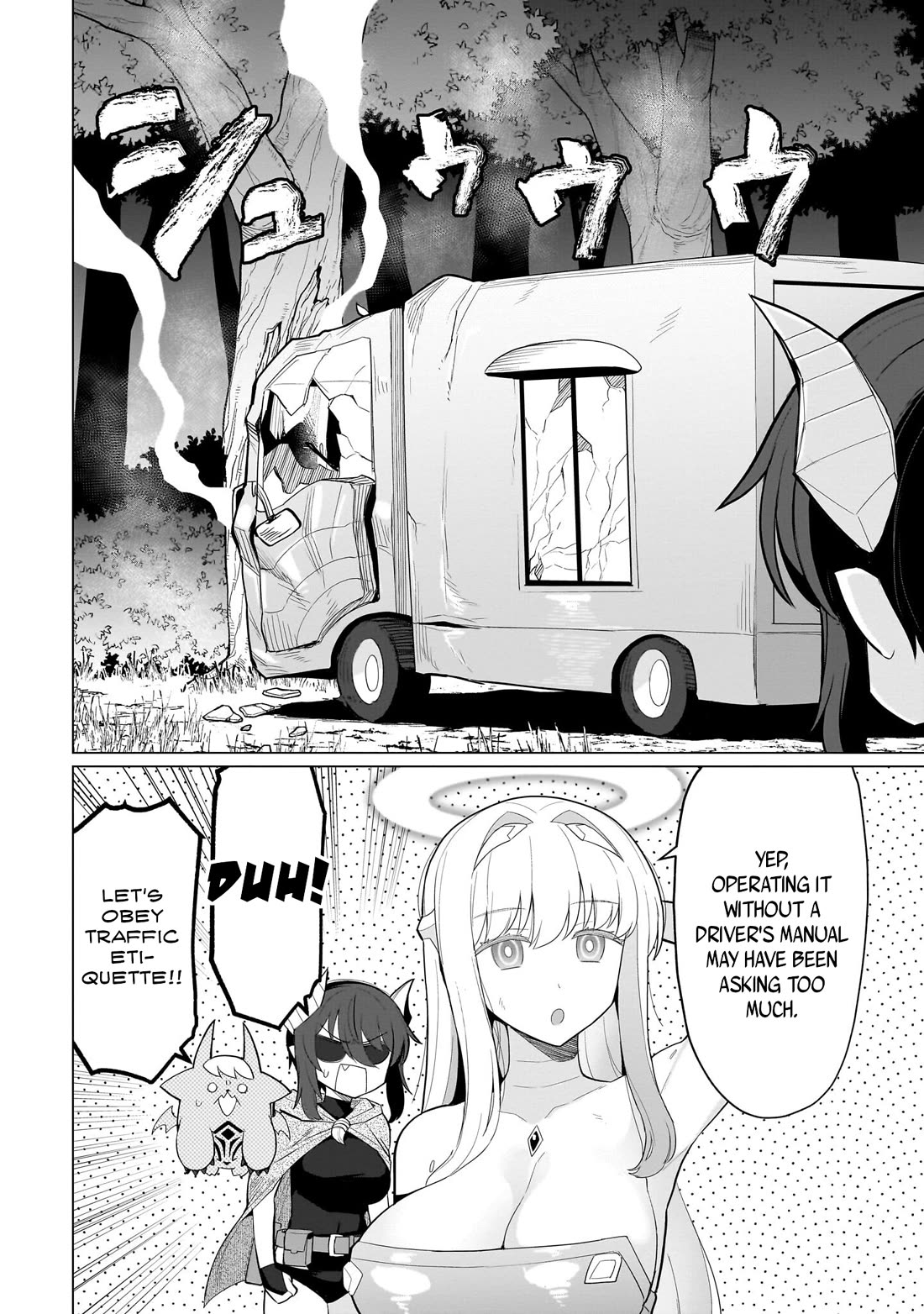 I'm dating a Dark Summoner chapter 73 page 6