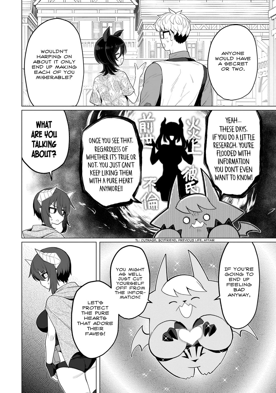 I'm dating a Dark Summoner chapter 74 page 10