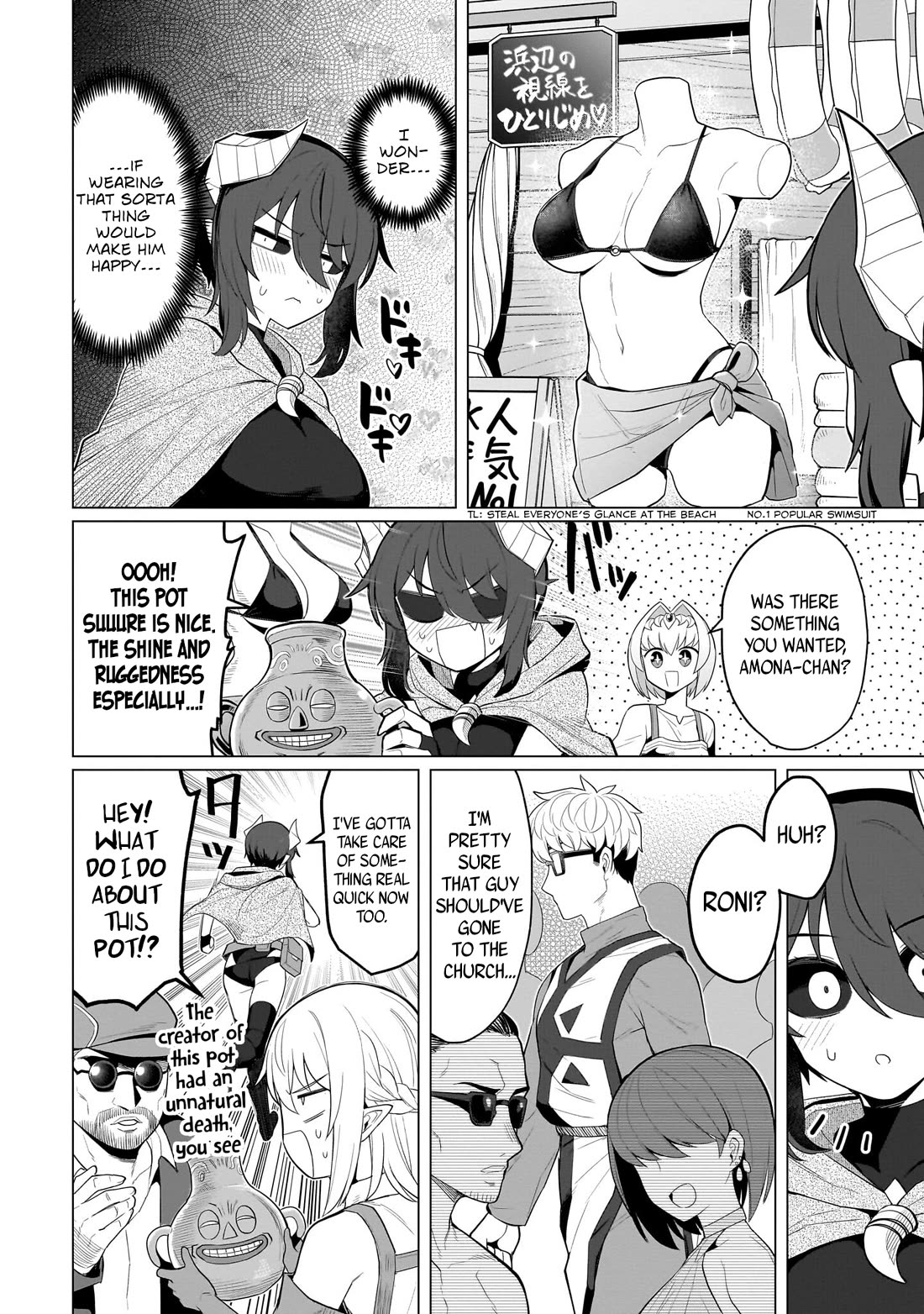 I'm dating a Dark Summoner chapter 74 page 4