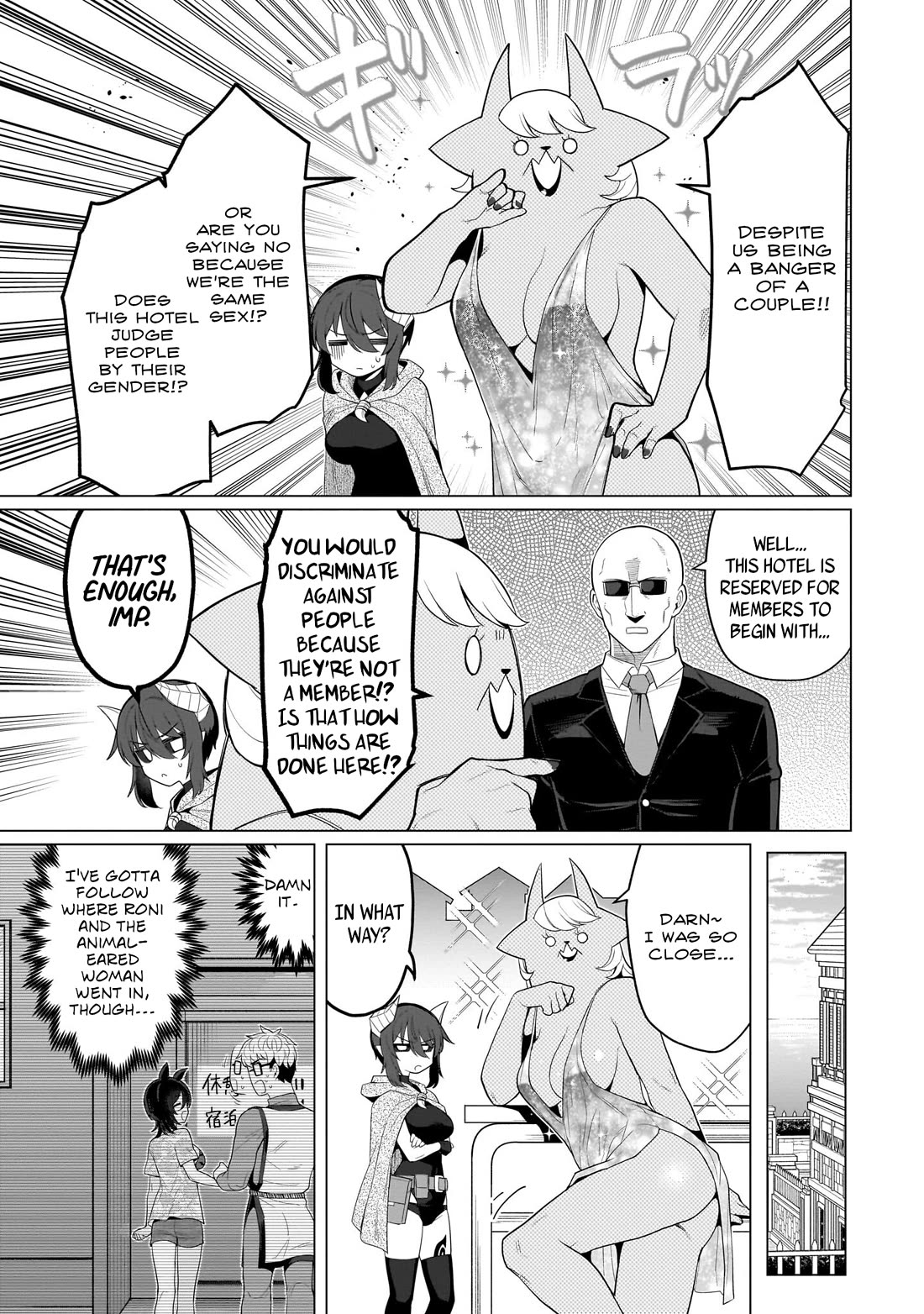 I'm dating a Dark Summoner chapter 75 page 3