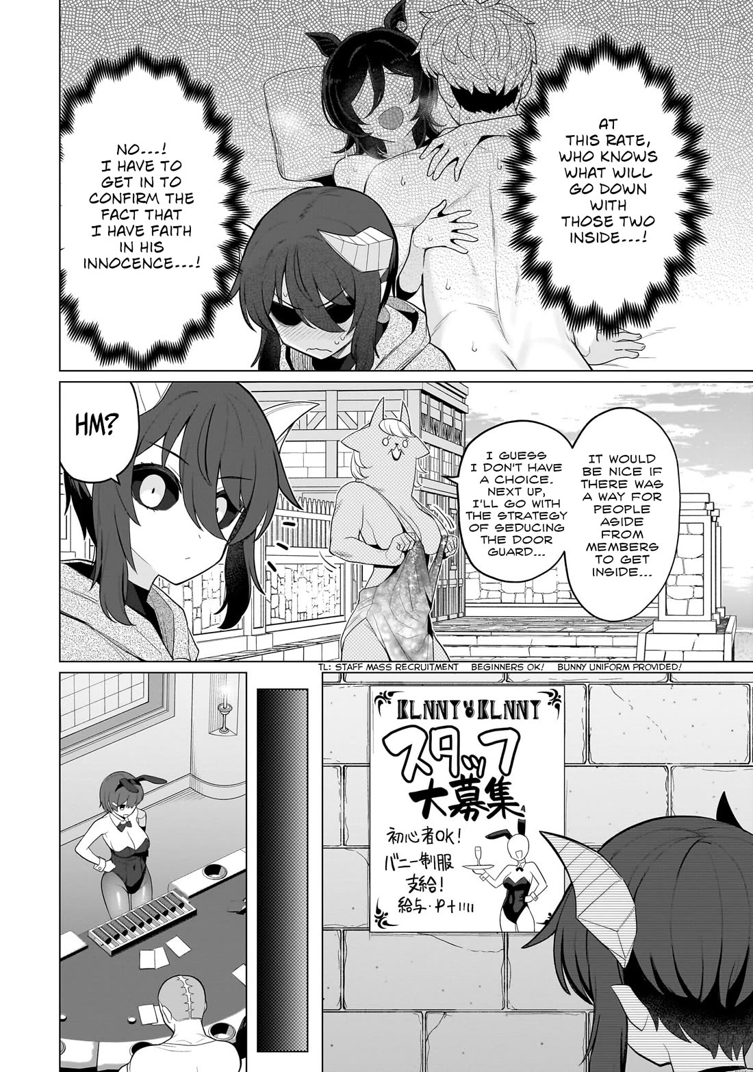 I'm dating a Dark Summoner chapter 75 page 4
