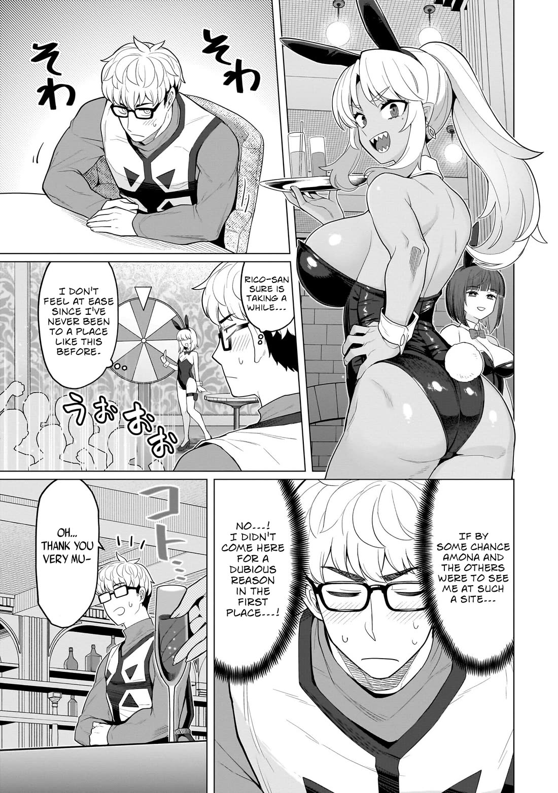 I'm dating a Dark Summoner chapter 75 page 5