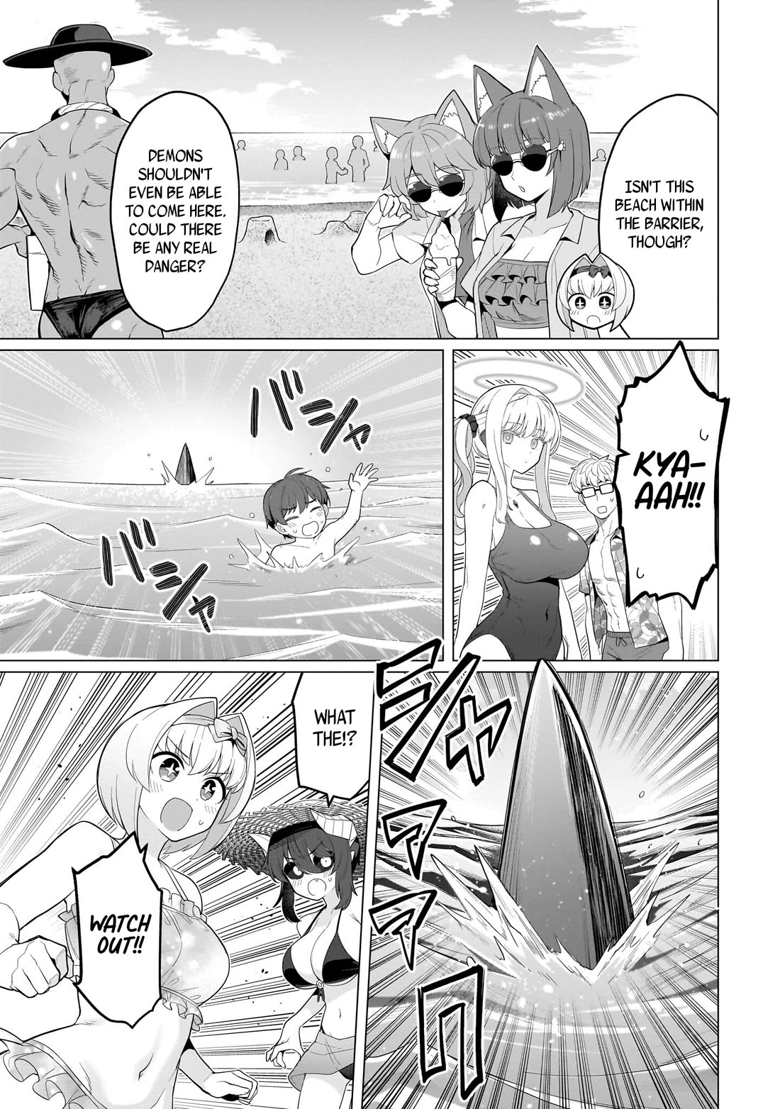 I'm dating a Dark Summoner chapter 76 page 3