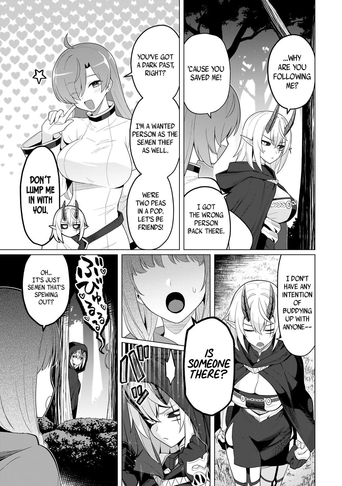I'm dating a Dark Summoner chapter 77 page 3