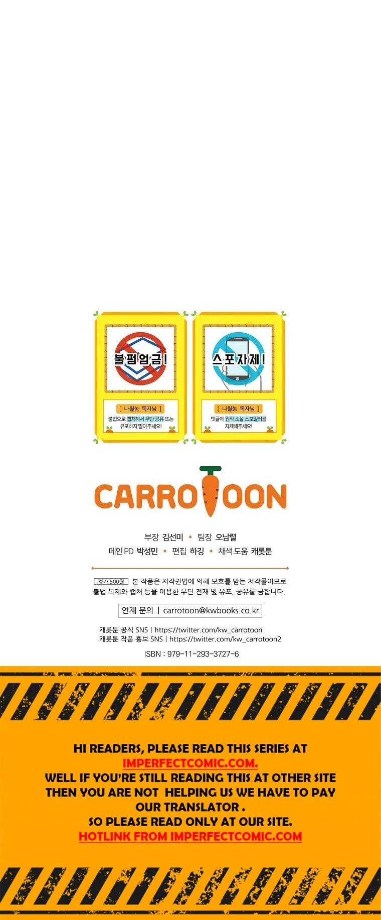 I'm Destined For Greatness! chapter 101 page 41