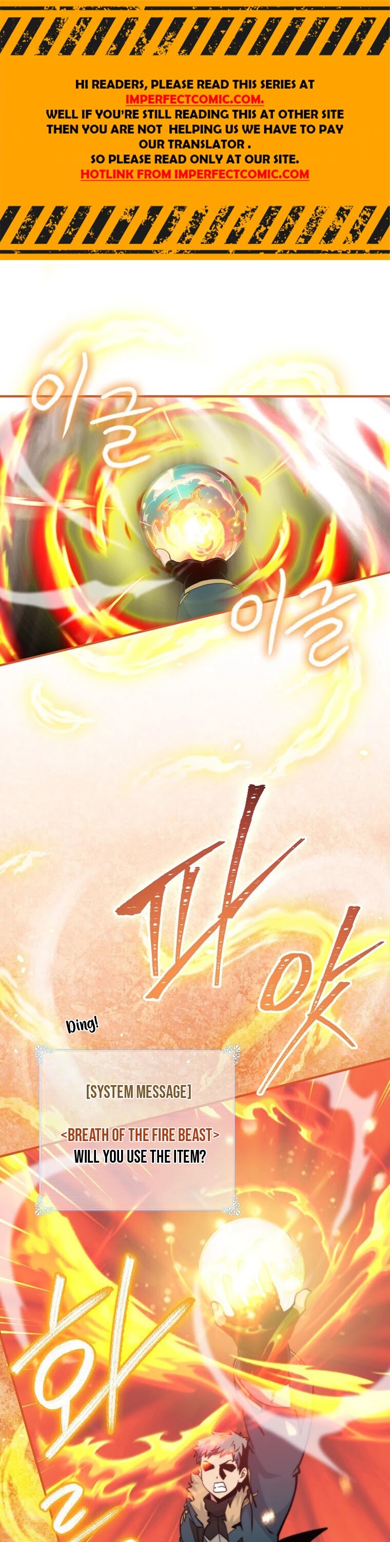 I'm Destined For Greatness! chapter 103 page 2