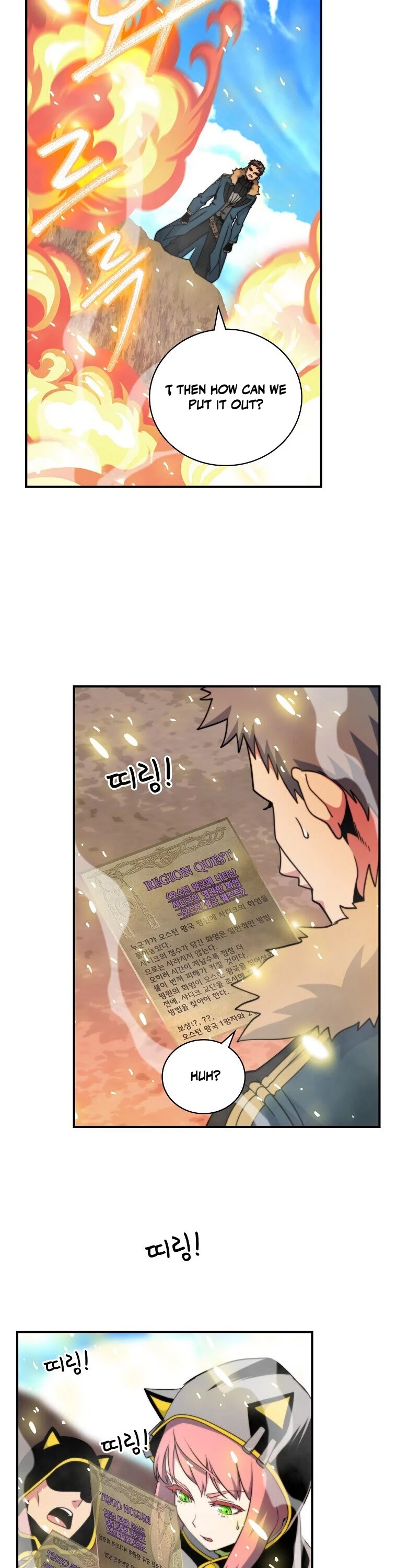 I'm Destined For Greatness! chapter 103 page 33