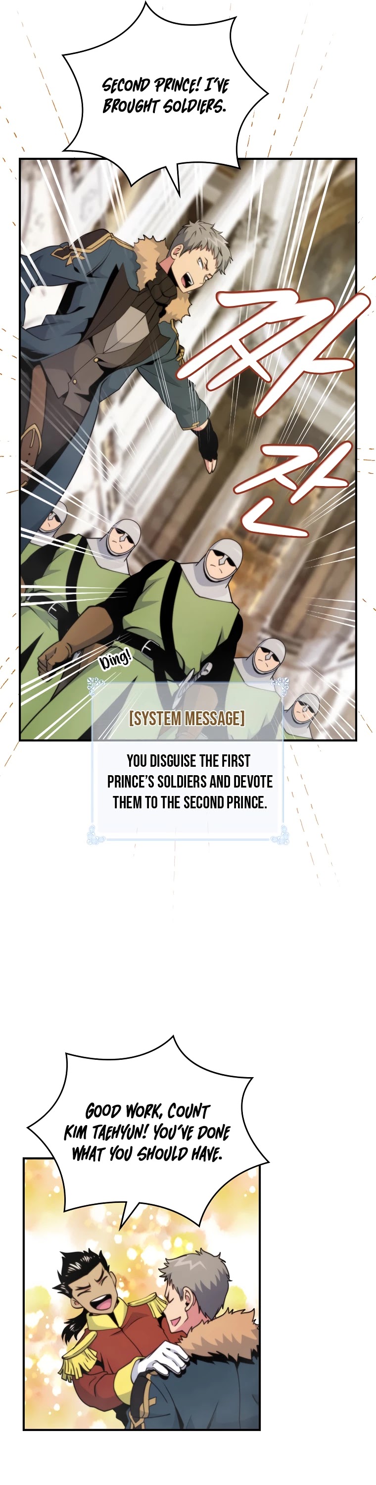 I'm Destined For Greatness! chapter 106 page 13