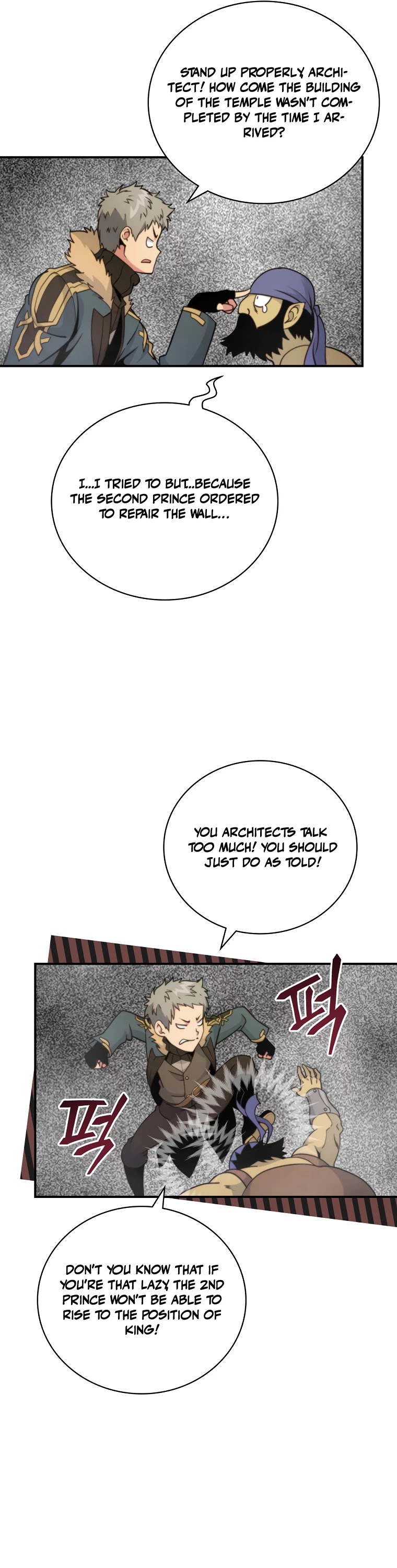 I'm Destined For Greatness! chapter 106 page 17