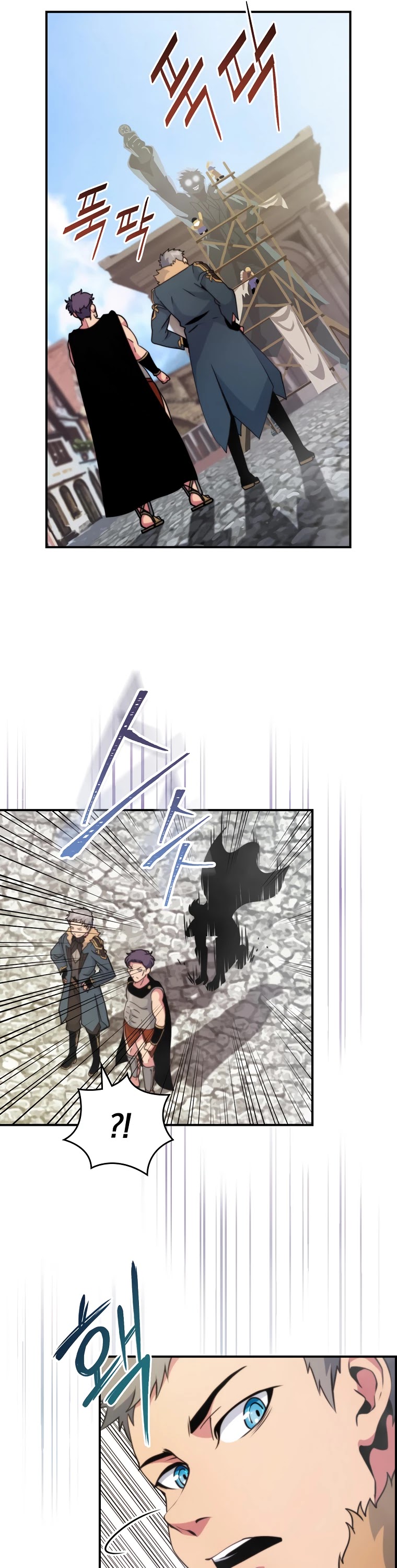 I'm Destined For Greatness! chapter 106 page 18