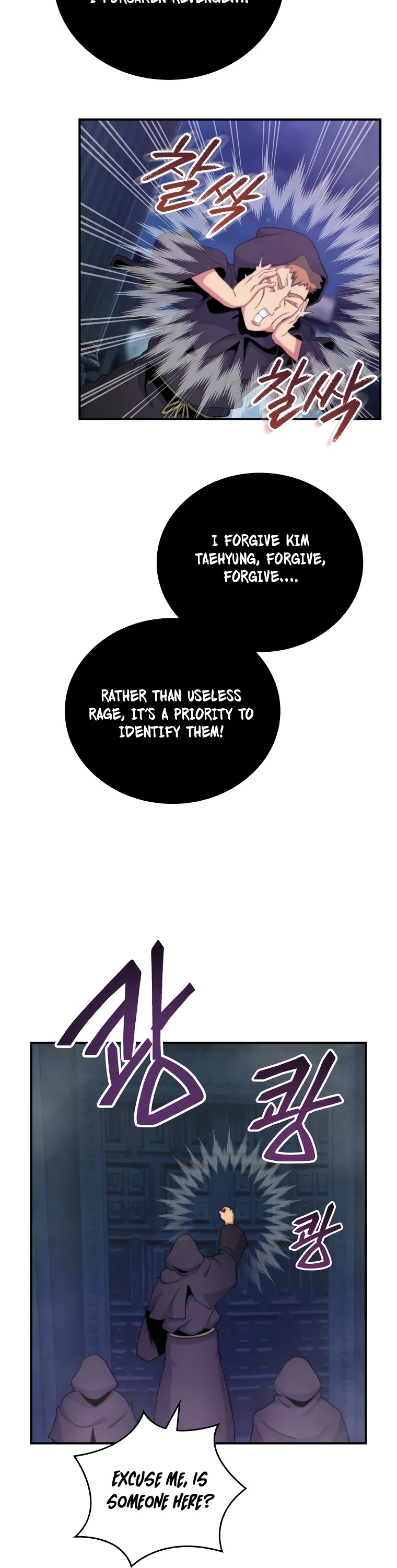 I'm Destined For Greatness! chapter 106 page 3