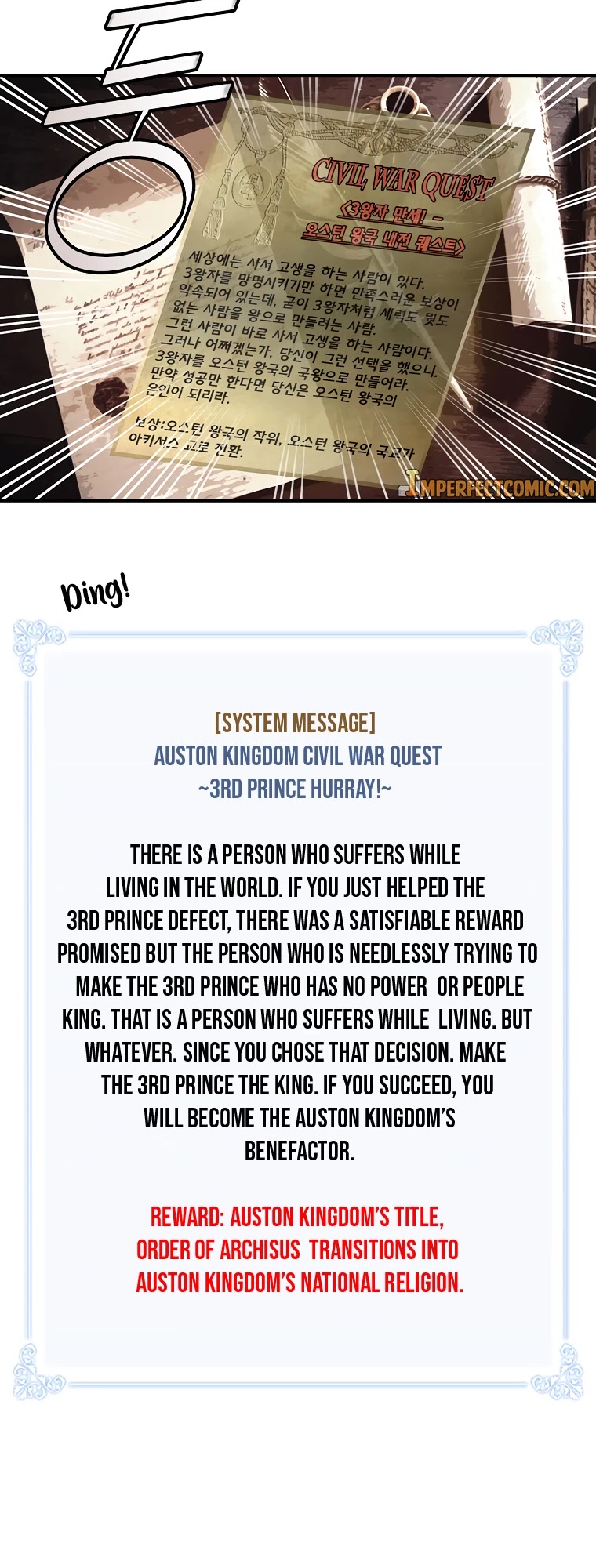 I'm Destined For Greatness! chapter 106 page 43