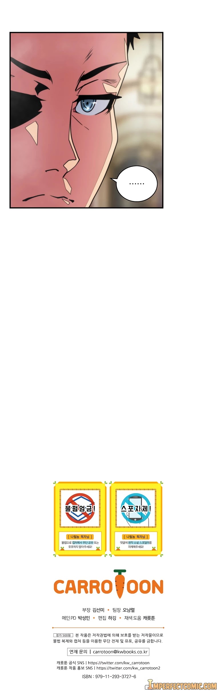 I'm Destined For Greatness! chapter 106 page 48