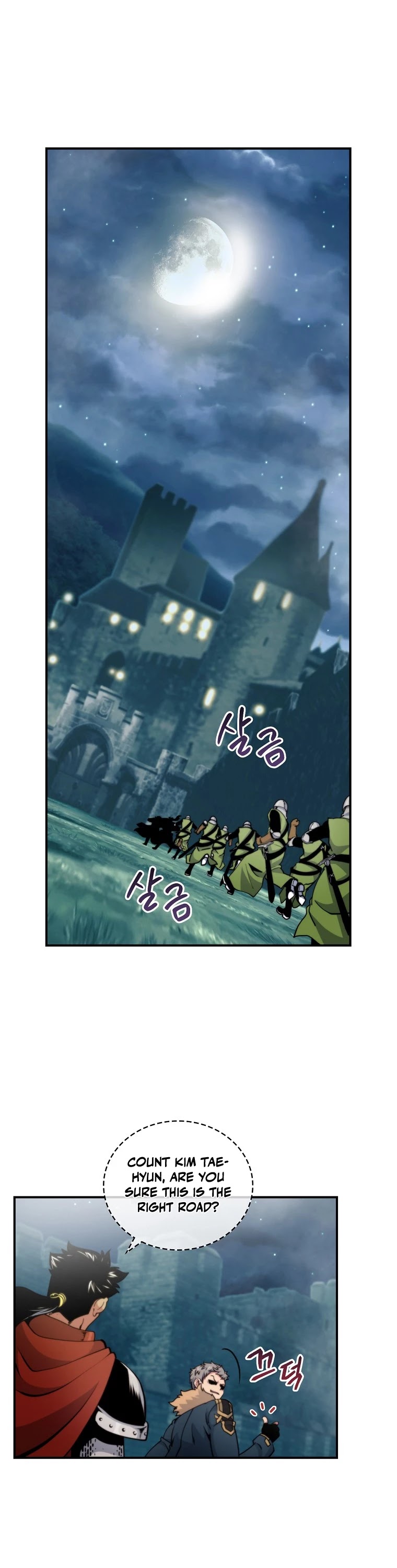 I'm Destined For Greatness! chapter 109 page 3