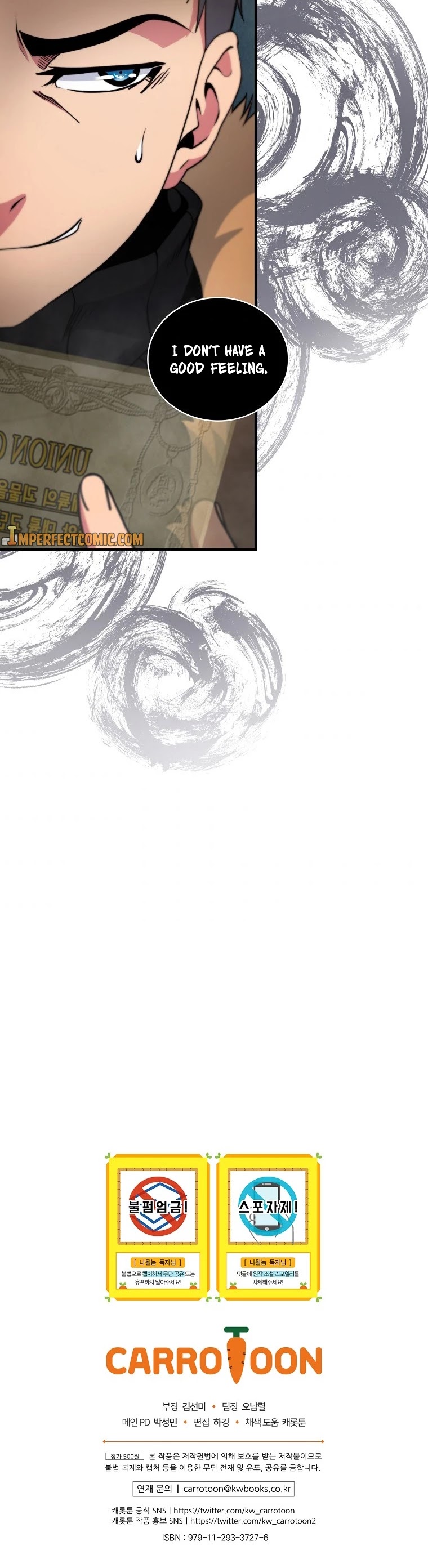 I'm Destined For Greatness! chapter 110 page 54