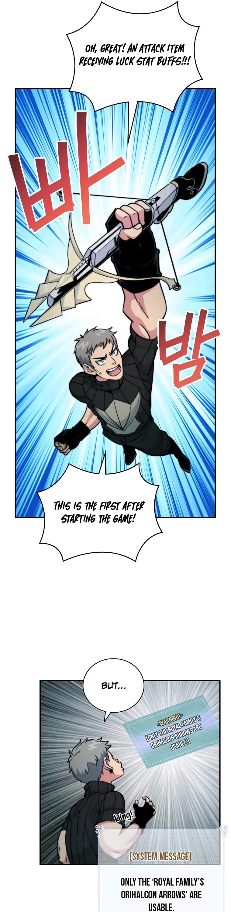 I'm Destined For Greatness! chapter 111 page 9