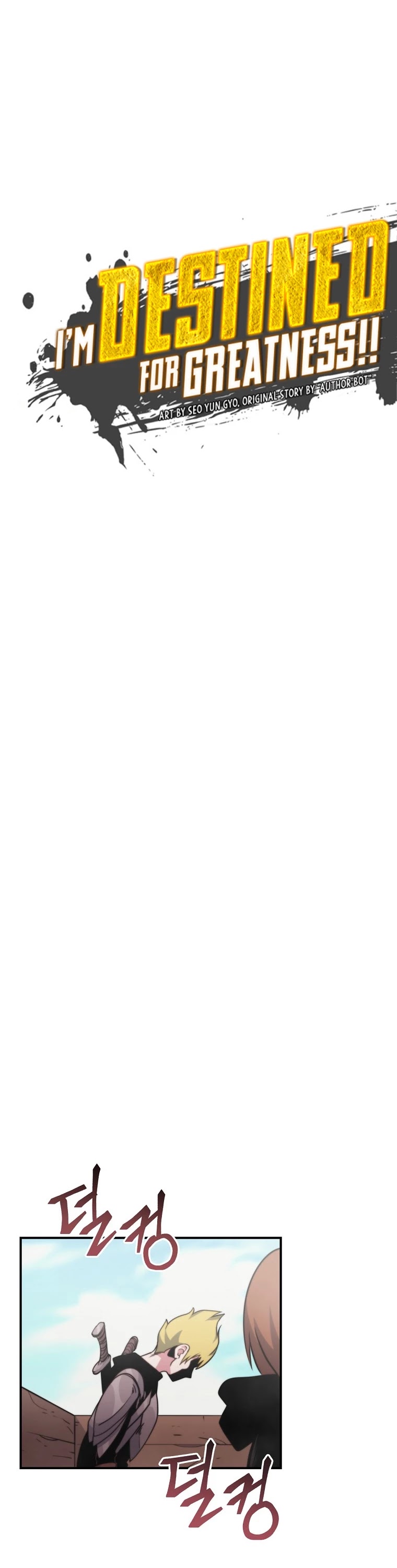 I'm Destined For Greatness! chapter 112 page 12