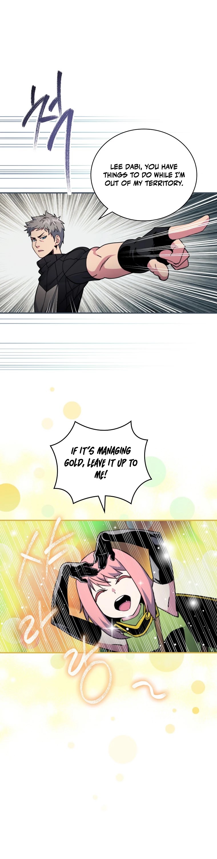 I'm Destined For Greatness! chapter 112 page 2