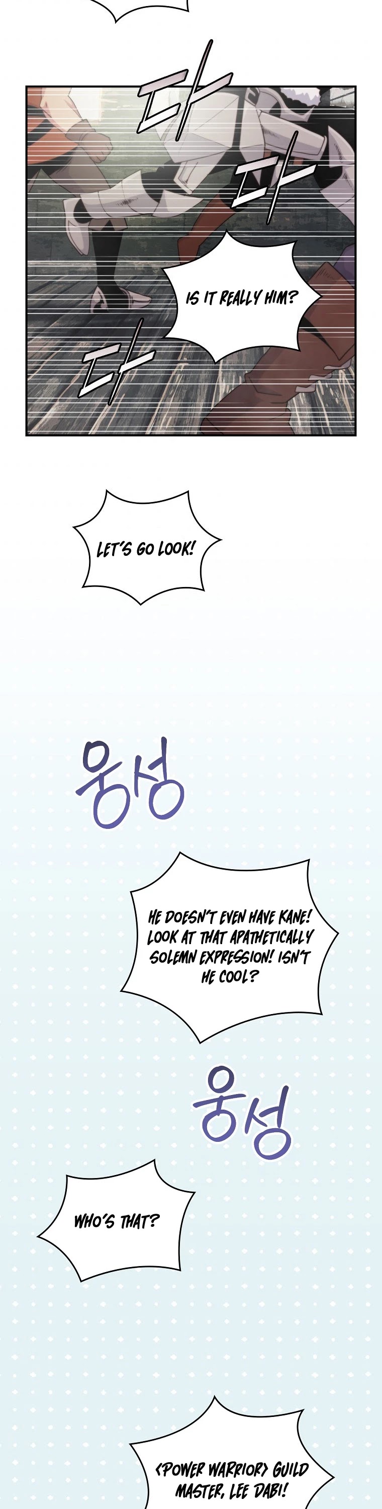 I'm Destined For Greatness! chapter 112 page 26