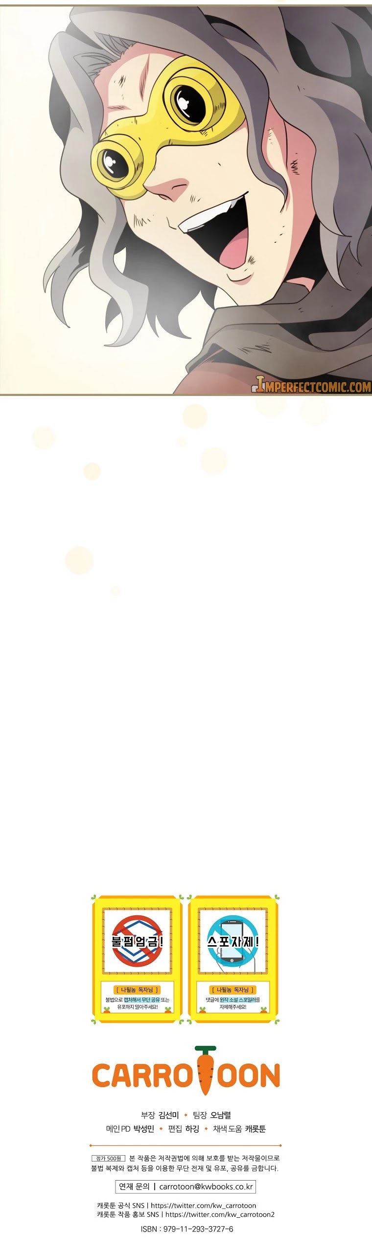 I'm Destined For Greatness! chapter 112 page 44