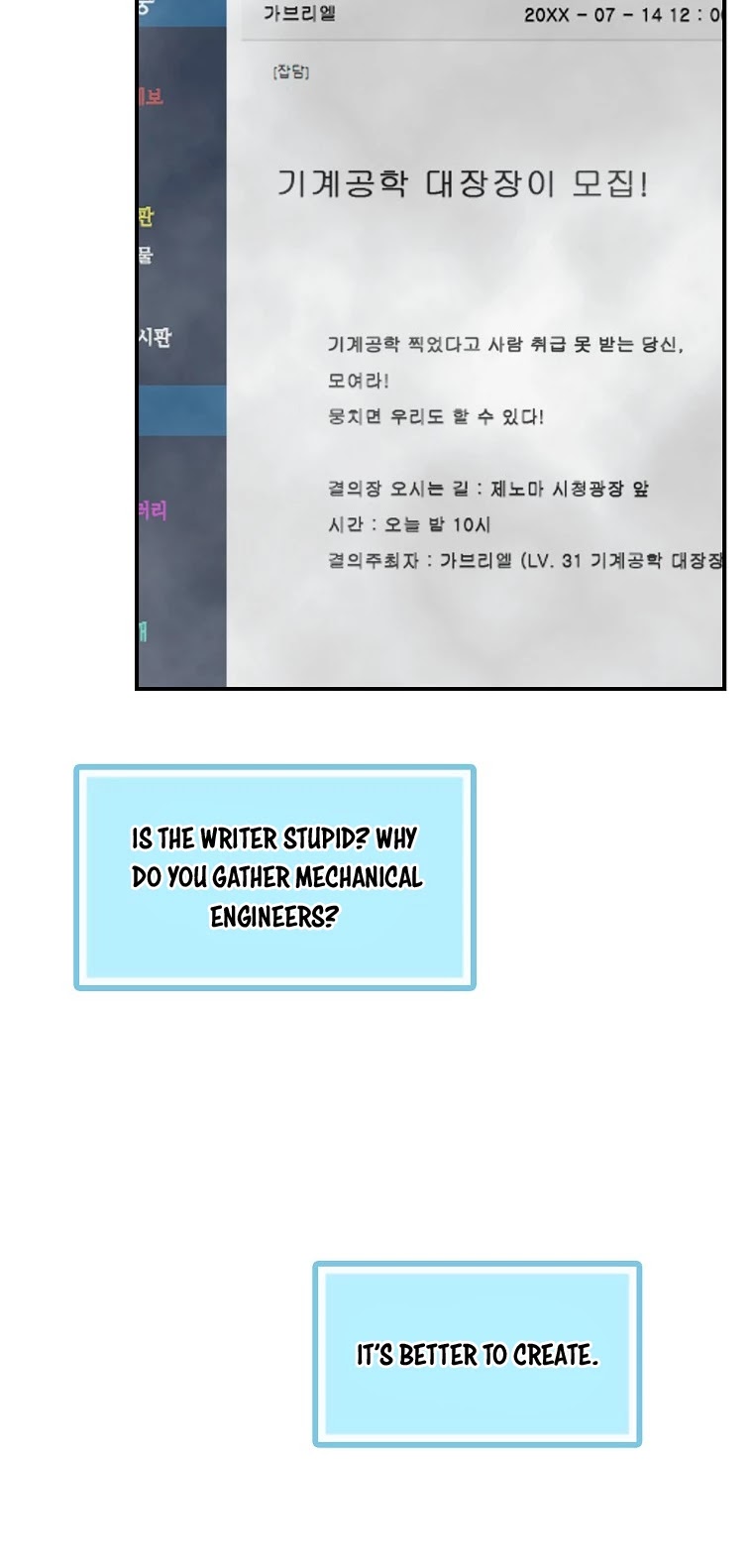 I'm Destined For Greatness! chapter 116 page 39