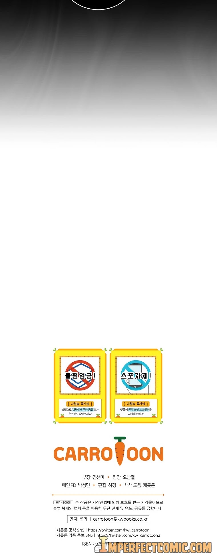 I'm Destined For Greatness! chapter 118 page 54