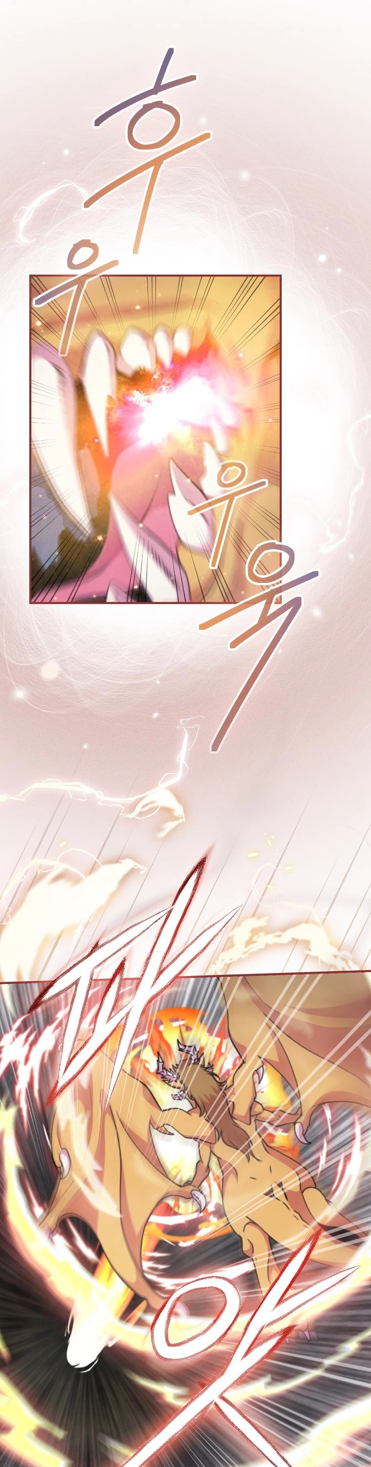 I'm Destined For Greatness! chapter 119 page 41