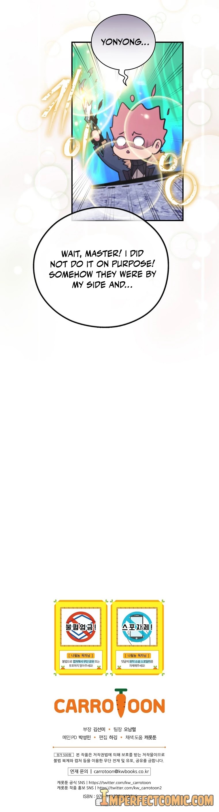 I'm Destined For Greatness! chapter 119 page 55