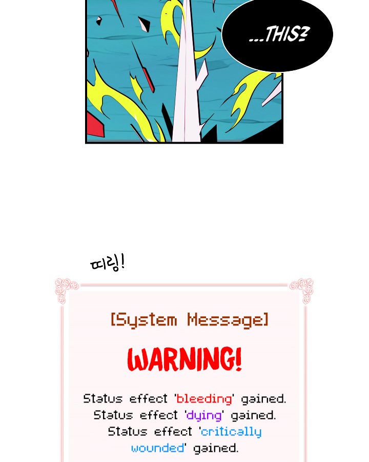 I'm Destined For Greatness! chapter 12 page 27