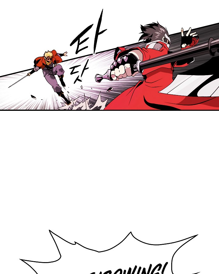 I'm Destined For Greatness! chapter 12 page 4