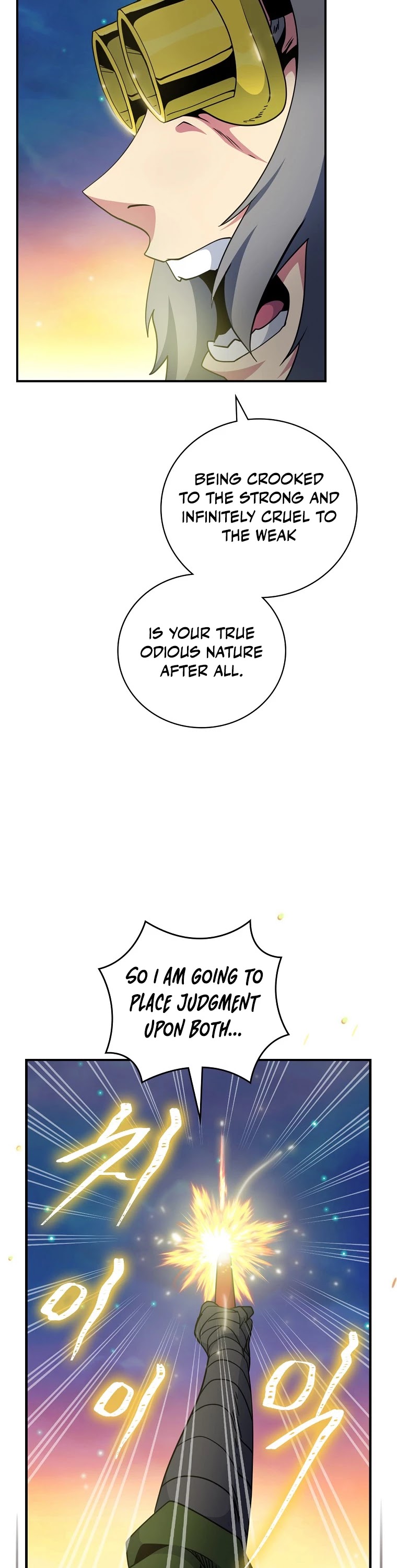 I'm Destined For Greatness! chapter 126 page 12