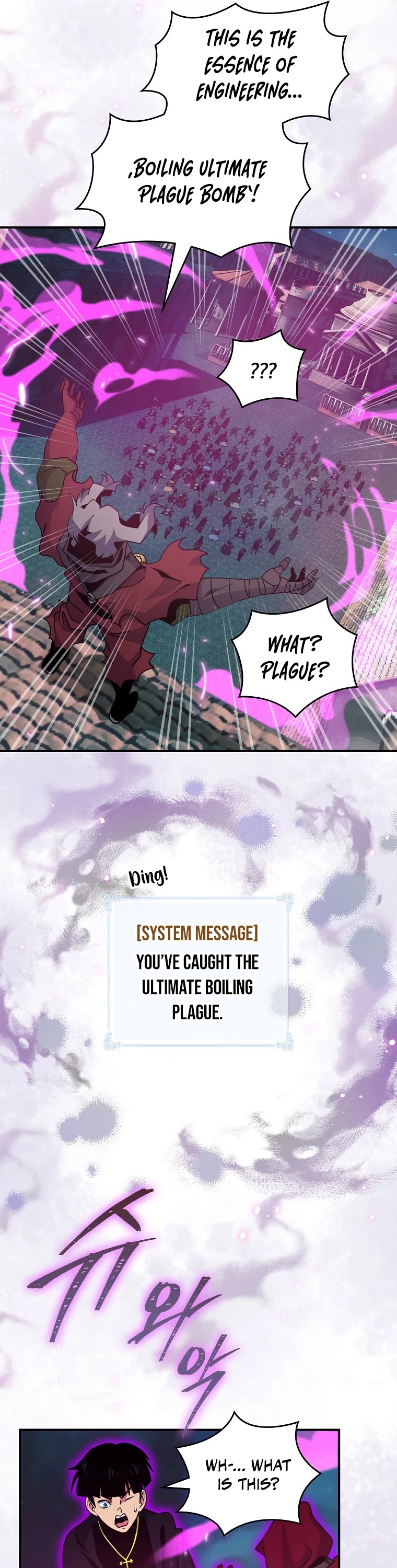 I'm Destined For Greatness! chapter 126 page 19