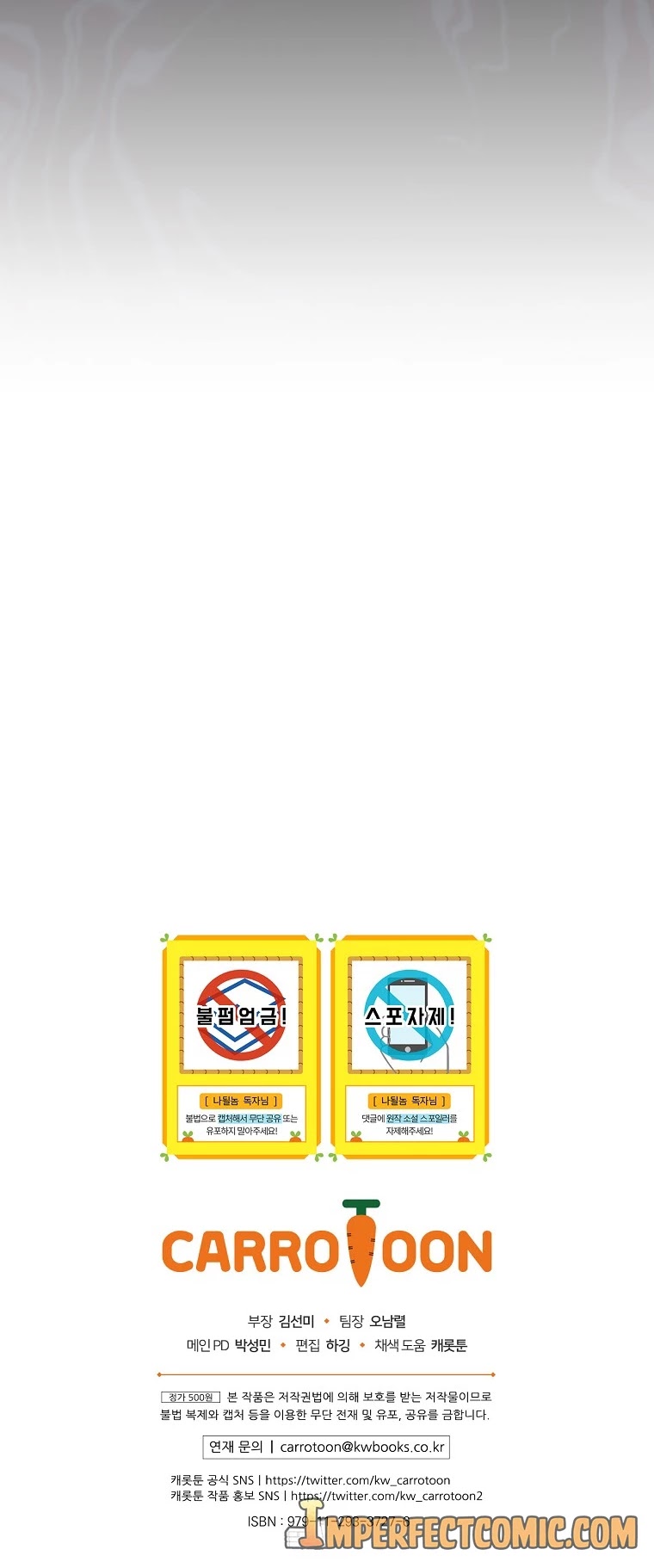 I'm Destined For Greatness! chapter 126 page 57