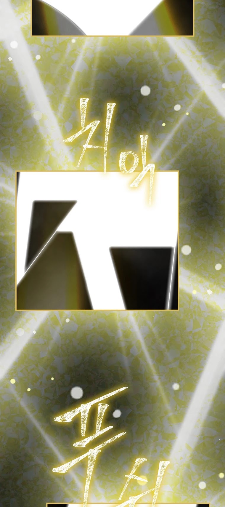 I'm Destined For Greatness! chapter 131 page 40