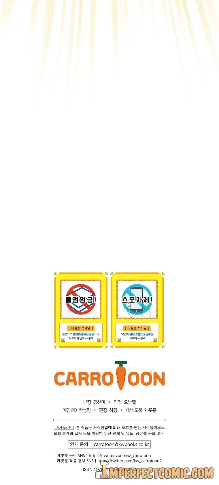 I'm Destined For Greatness! chapter 131 page 43