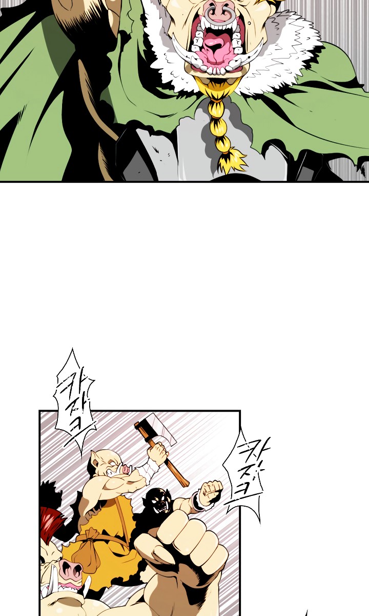 I'm Destined For Greatness! chapter 14 page 46