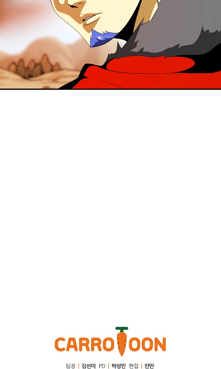 I'm Destined For Greatness! chapter 14 page 71