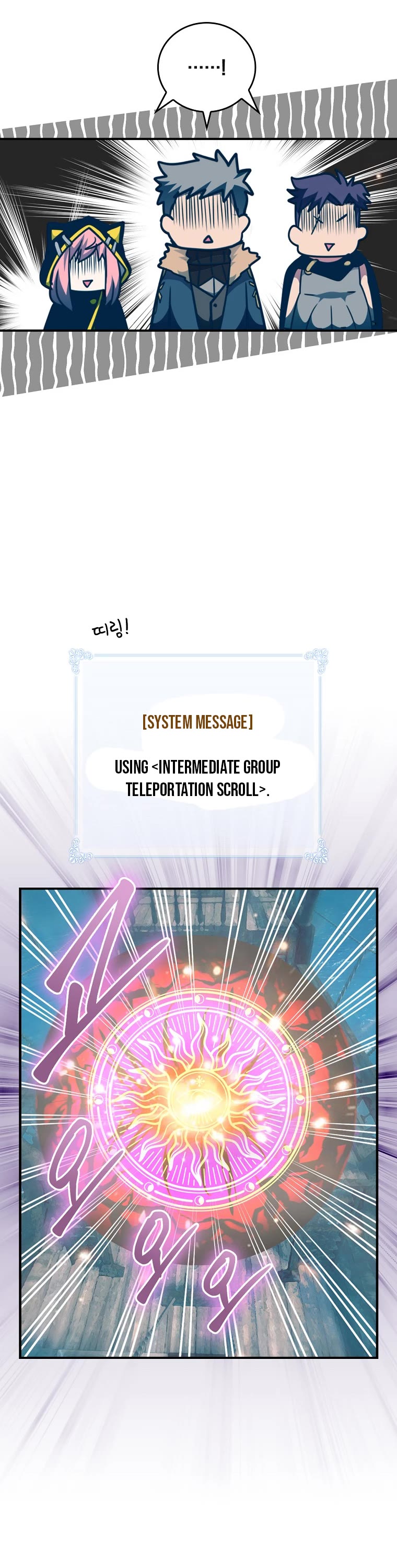 I'm Destined For Greatness! chapter 142 page 34