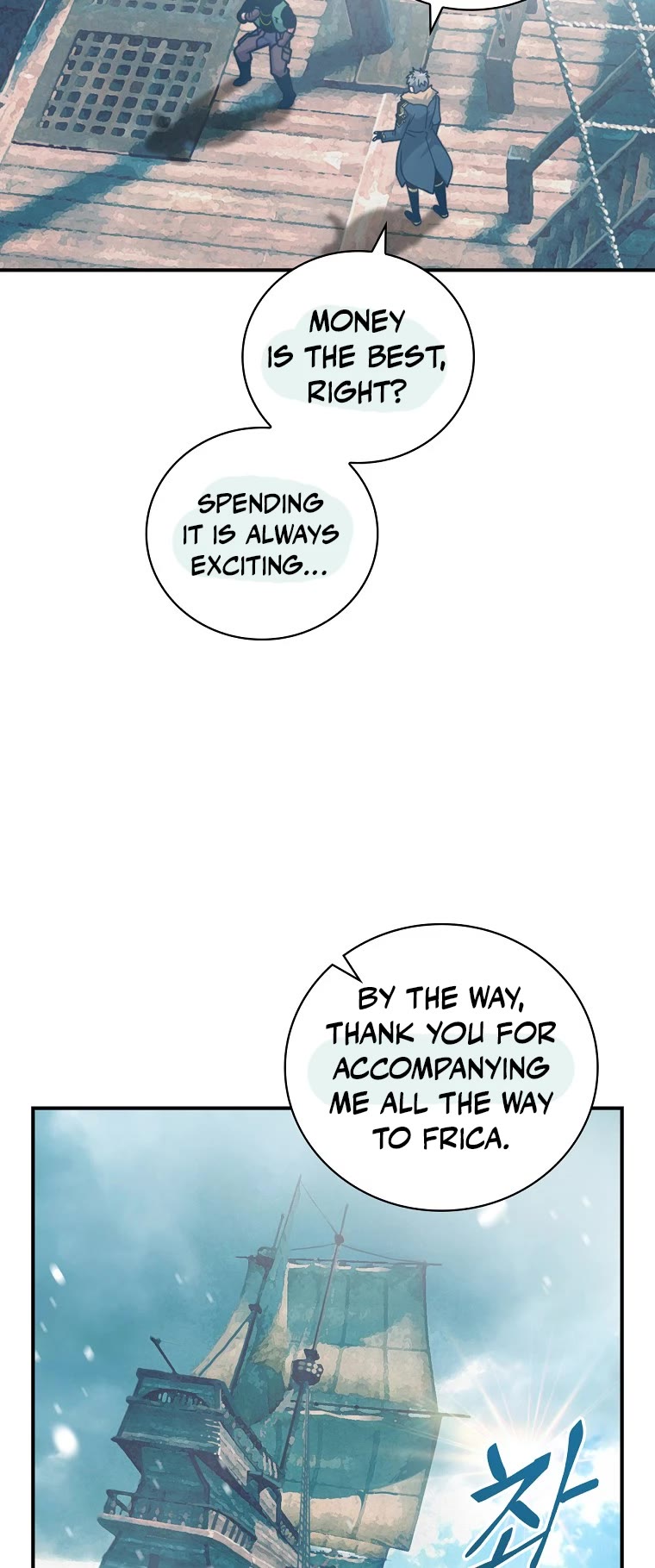 I'm Destined For Greatness! chapter 142 page 4