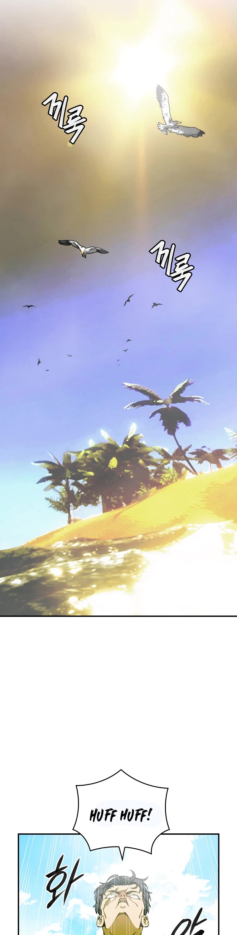 I'm Destined For Greatness! chapter 142 page 41